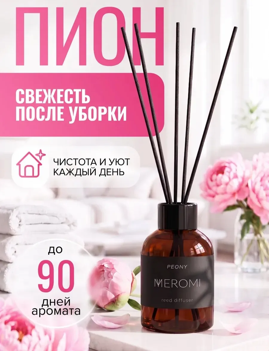 890 руб 78 руб 🔥