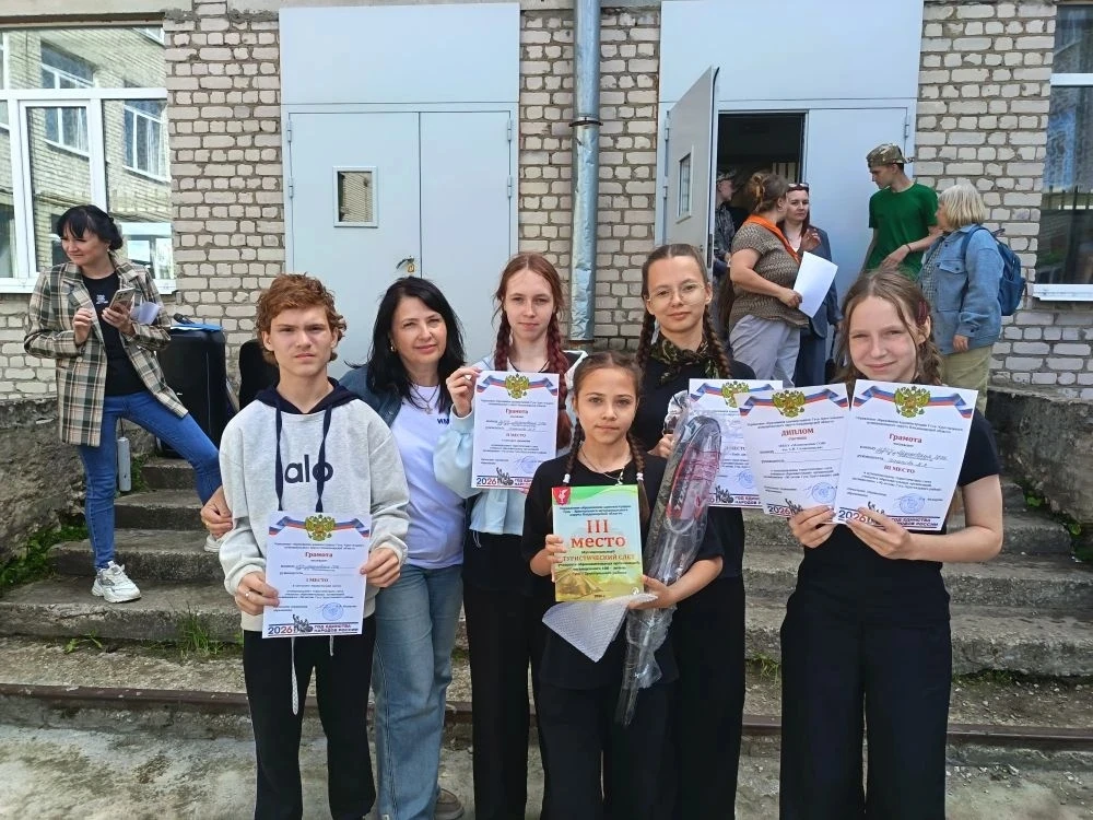 🌄 Туризм, песня и краеведение: турслёт в Гусь‑Хрустальном муниципальном округе 🗺️
📅 17 июня на ба