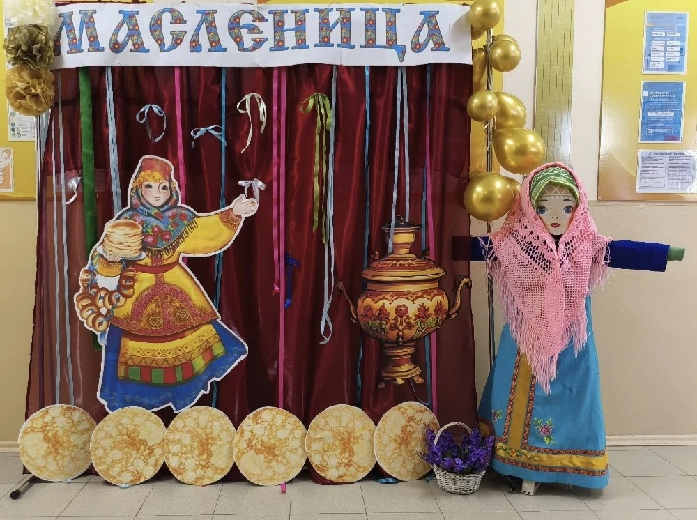 🌞СУДАРЫНЯ - МАСЛЕНИЦА 2026 В рамках "Года единства народов России" в нашей школе отмечали Масленицу 