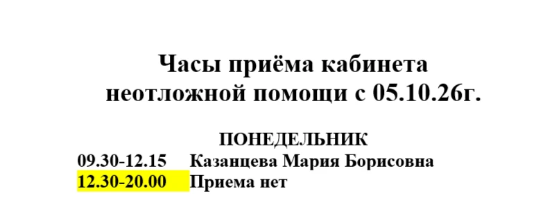 Комментарии