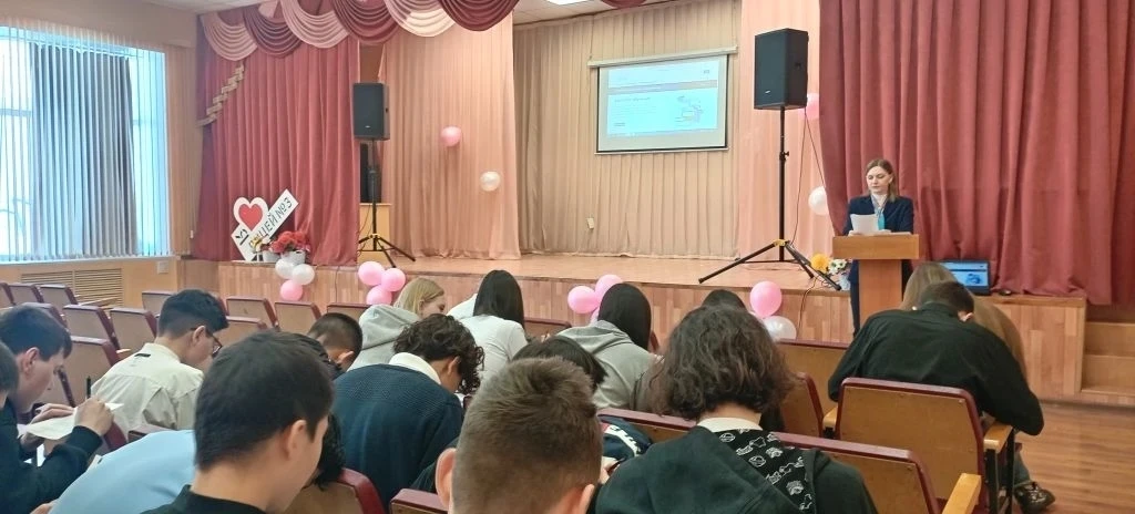 10.03.2026г. в МБОУ лицей №3 состоялась профориентационная встреча обучающихся 8-9х классов с психол