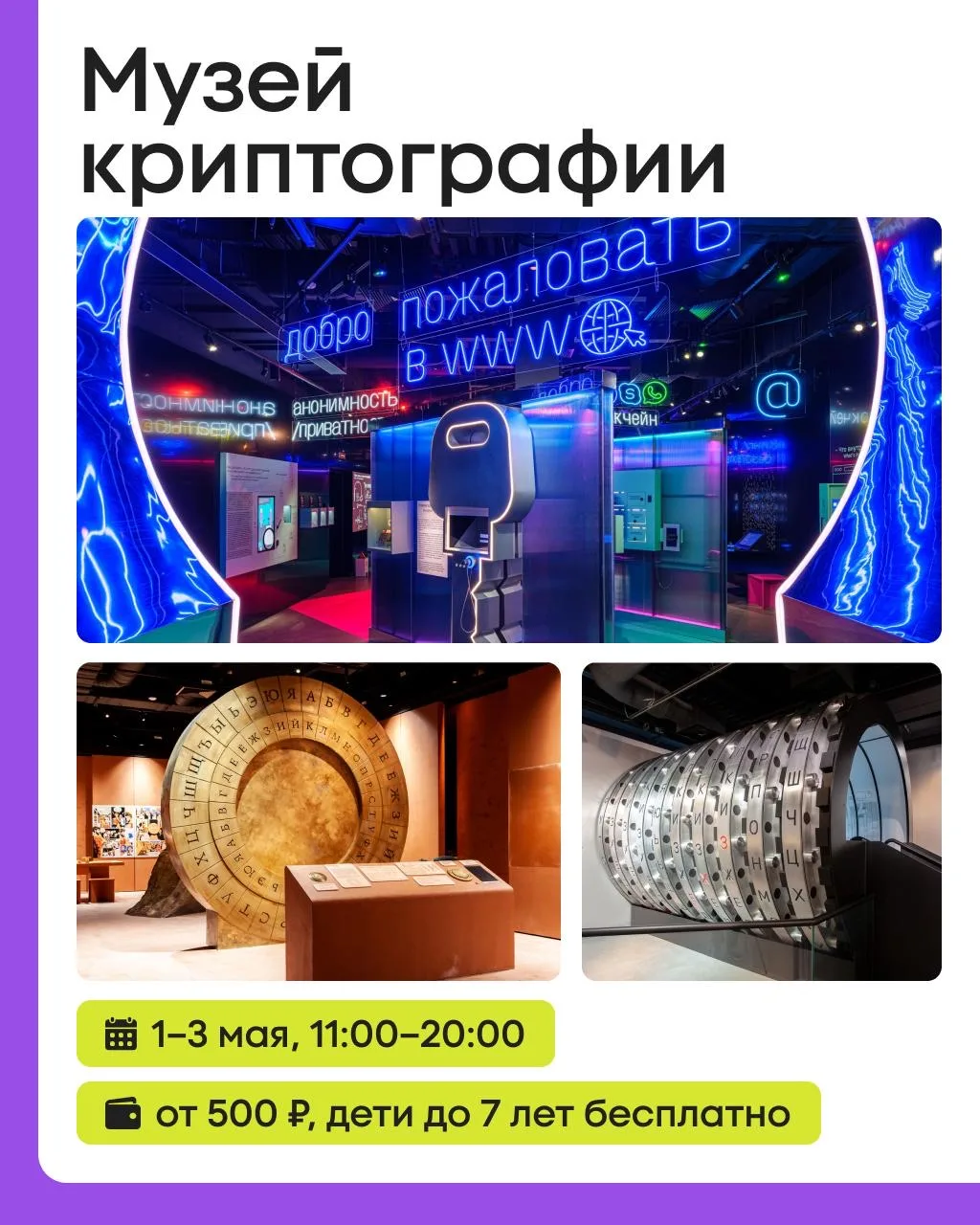 🔆 Москва на майские: 5 причин не жалеть, что не уехал на дачу  Пока все стоят в пробках на Симферопо