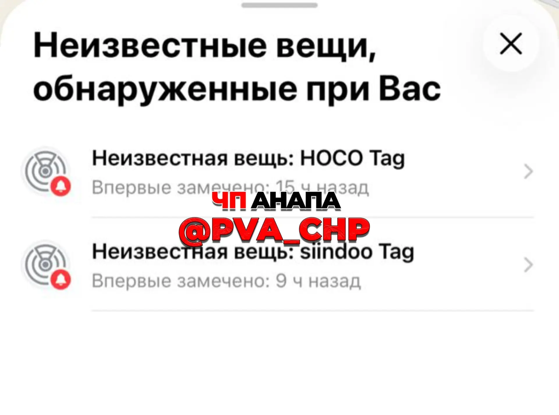 🚨 В АНАПЕ ДЕВУШКА НАШЛА ТРЕКЕР ПОД МАШИНОЙ

История, от которой становится не по себе.

Наша читате