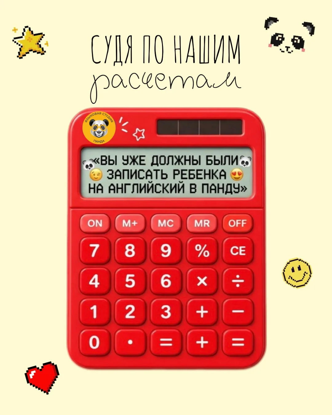 Август — это то самое время, когда вы можете выбрать удобное расписание как для индивид...