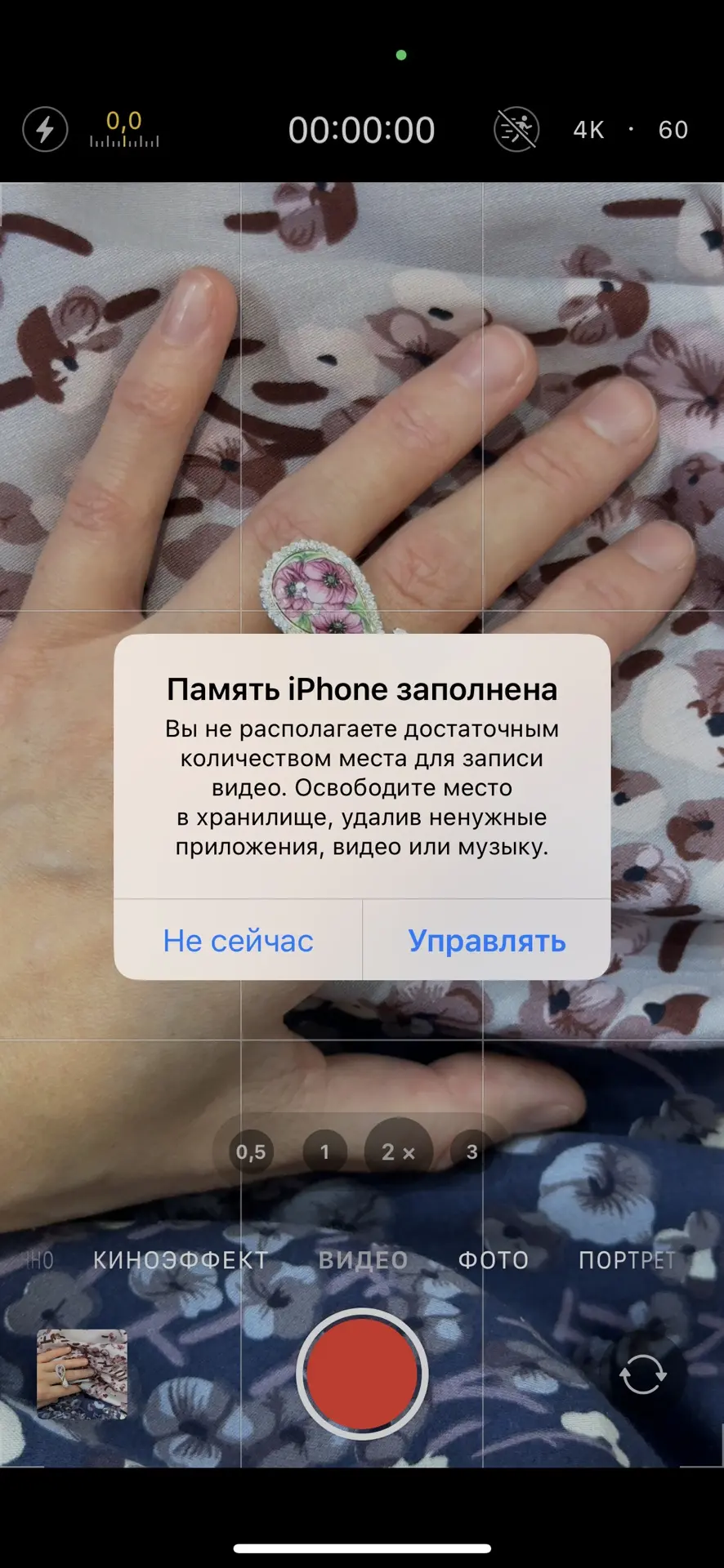 Господи, как же хорошо))))