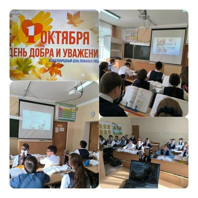 🌺 Школьники поговорили о роли бабушек и дедушек