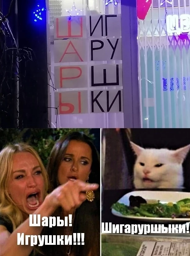 Мемчик выходного дня