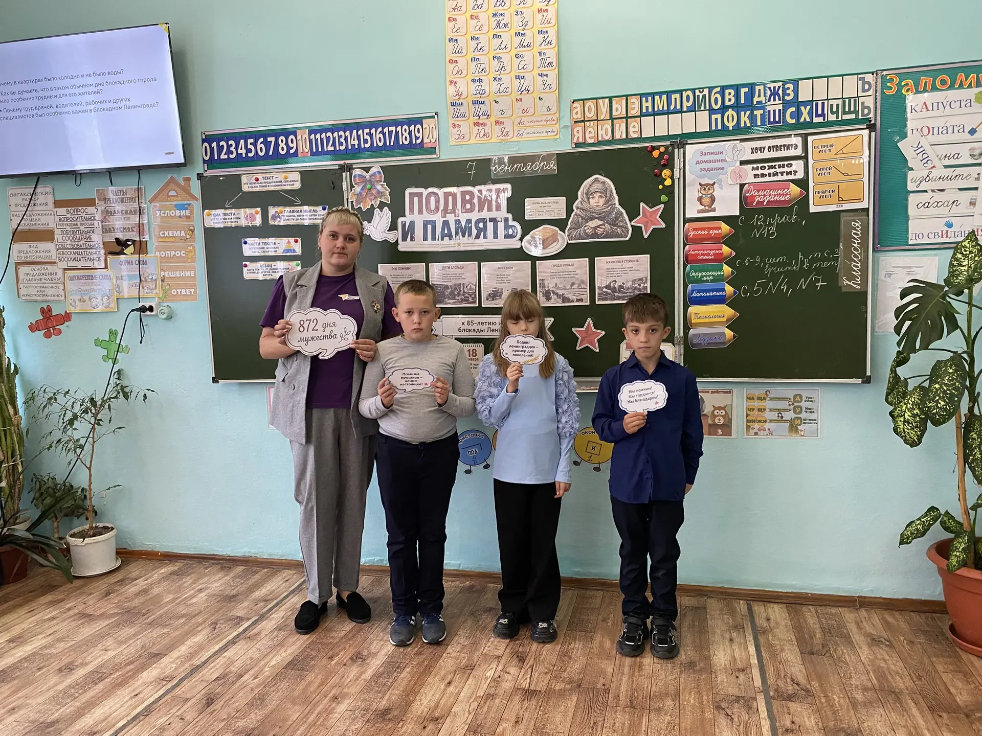🗓️ В понедельник, 7 сентября, в нашей школе прошли внеурочные занятия из цикла «Разгов...