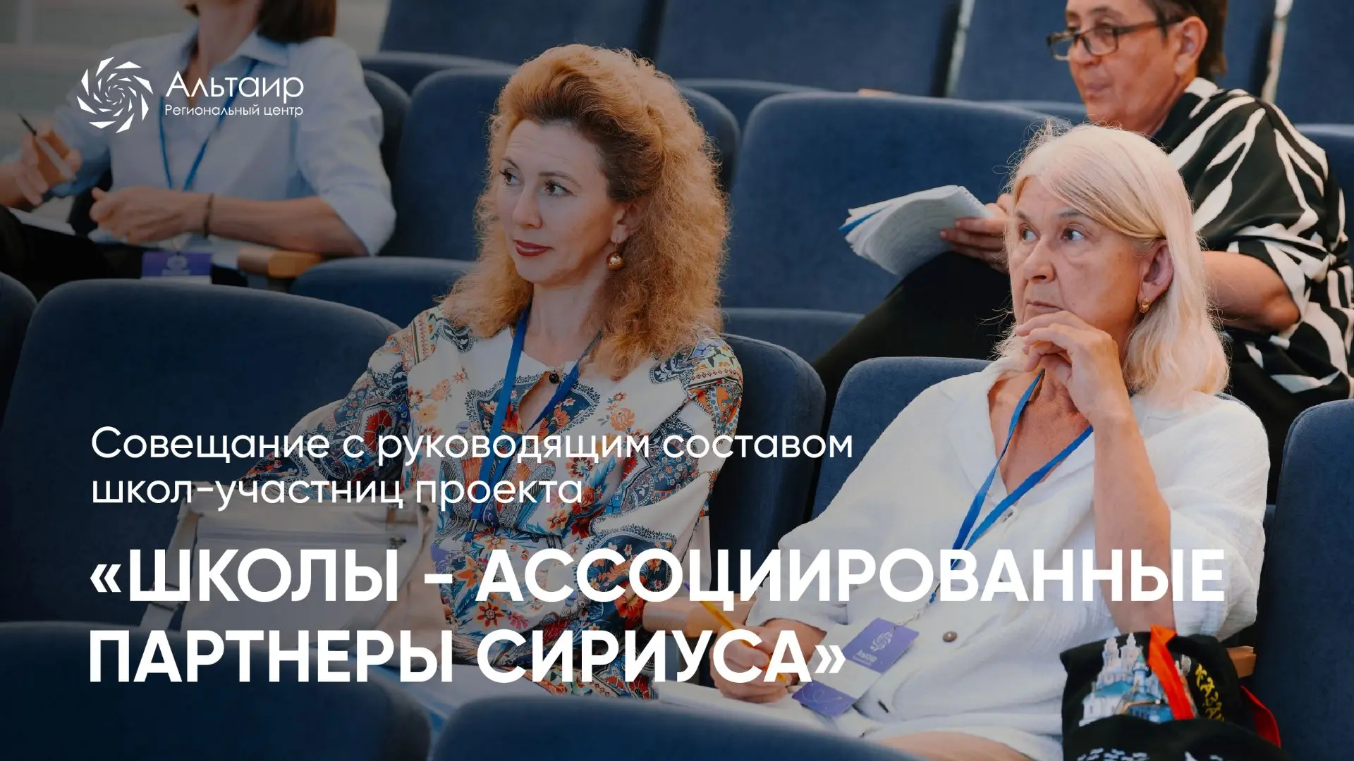 От углублённого изучения предметов — к проектам, инженерии и технологическому лидерству