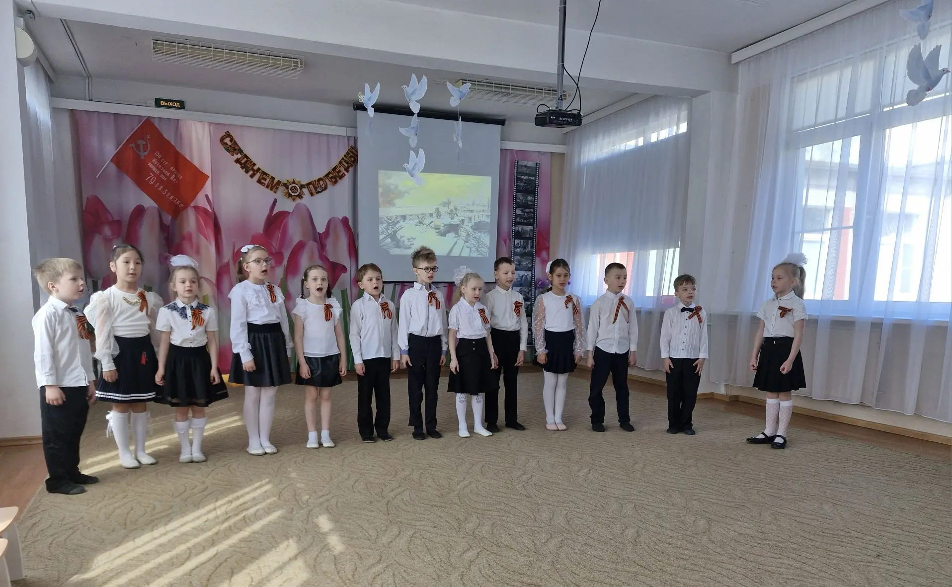 «Гордимся, помним, благодарим».