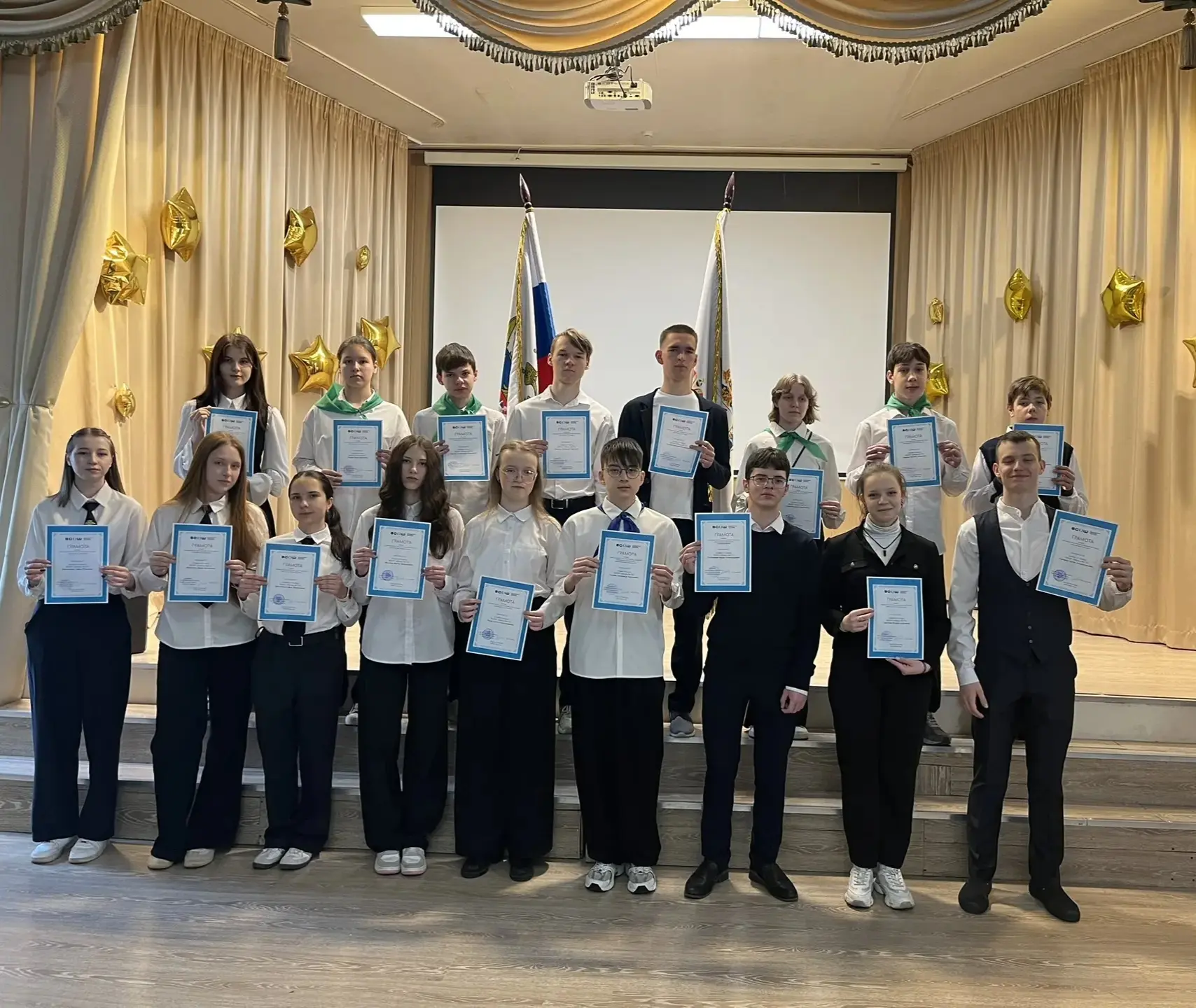🎉 Сегодня в нашей школе прошла торжественная линейка!  Мы с гордостью чествовали лучших из лучших — 