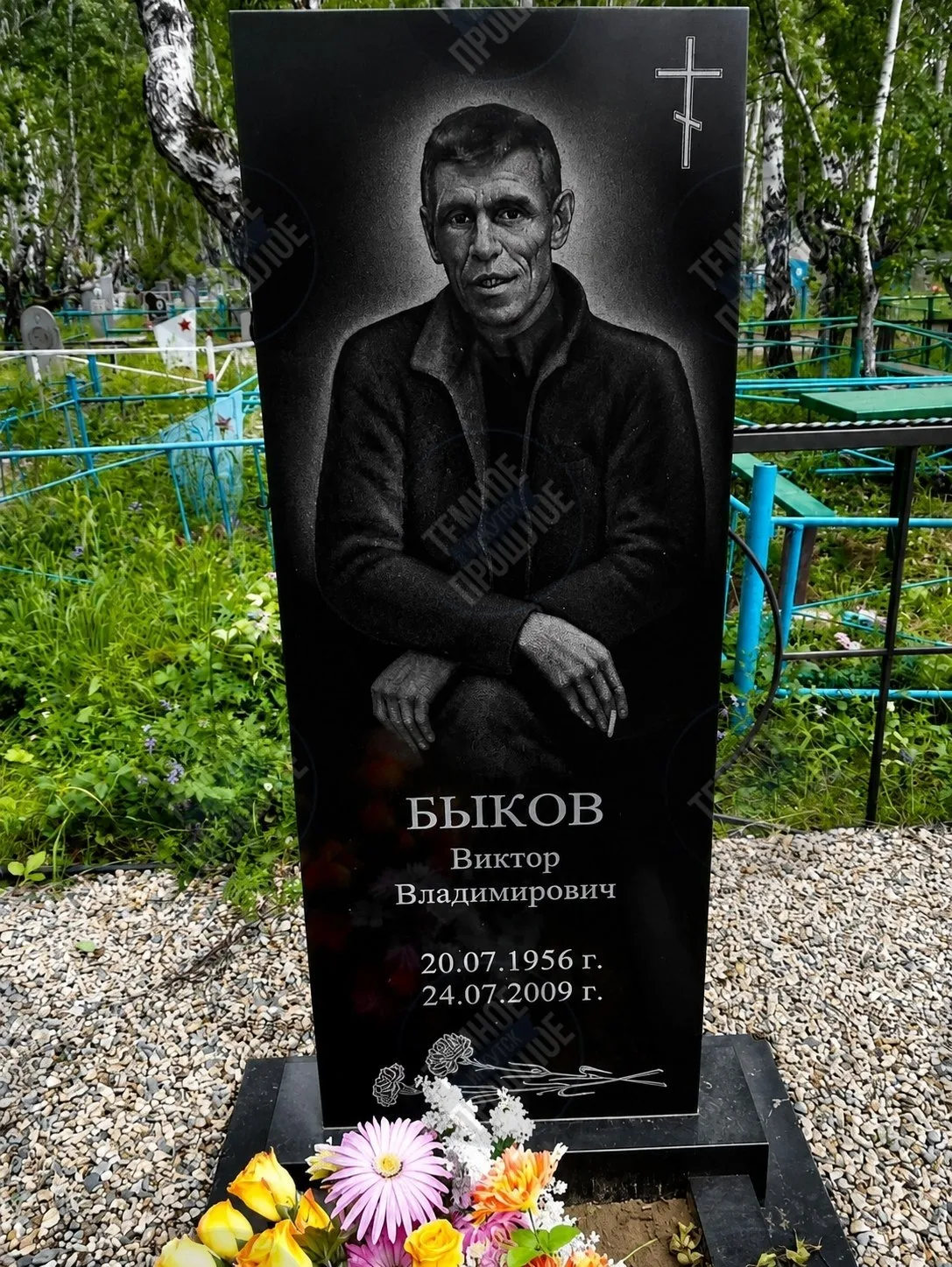Сегодня, 24 июля, день памяти Виктора Быкова «Бык» — бывший «положенец» г. Черемхово

Темное прошлое
