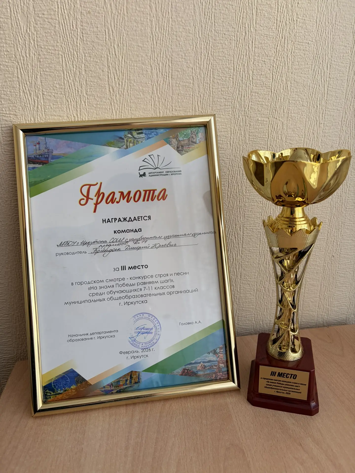🇷🇺На знамя Победы равняем шаг!🇷🇺 25 февраля прошел городской этап смотра-конкурса строя и песни «На 