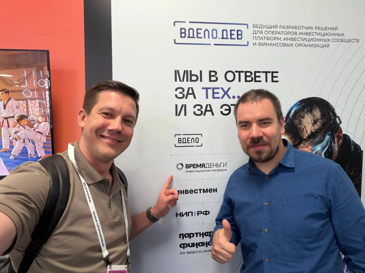22 мая соучредитель и управляющий партнер платформы «ВРЕМЯДЕНЬГИ» Андрей Морозов принял...