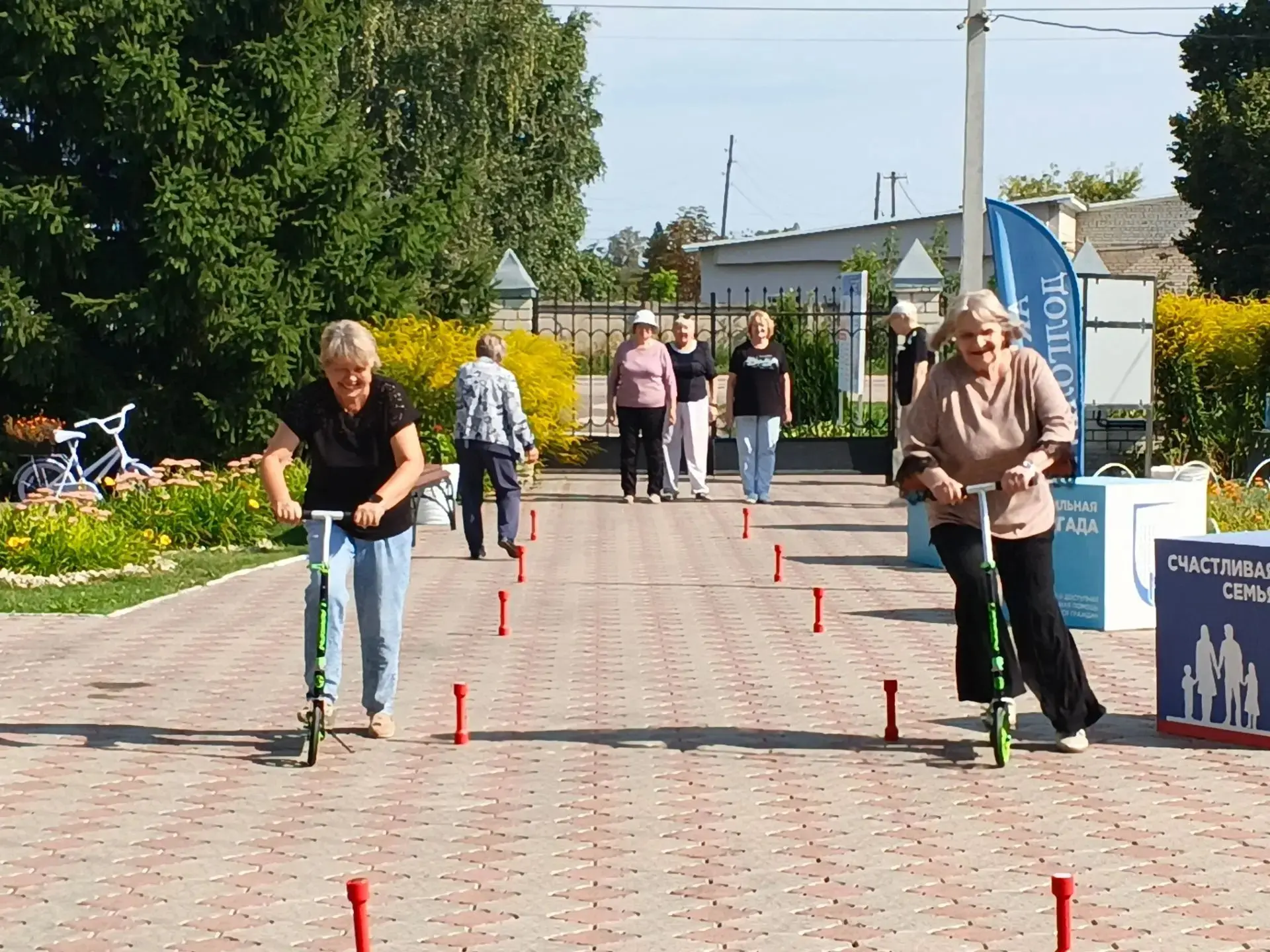 🏆 Спортивный праздник «Движение — это жизнь" в комплексном центре социального обслужив...