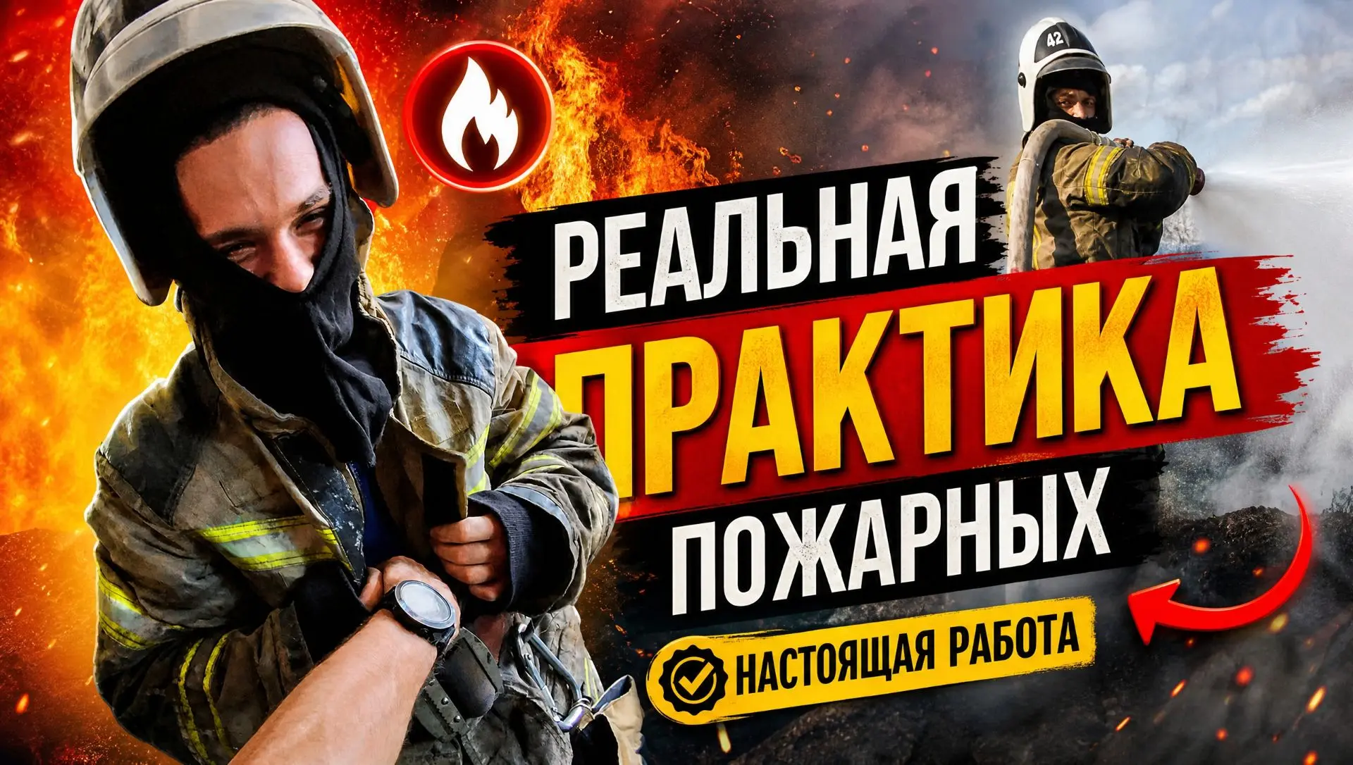 Кстати, 100 огней набралось, я сделал более длинную версию ролика, уже опубликовал в Yo...