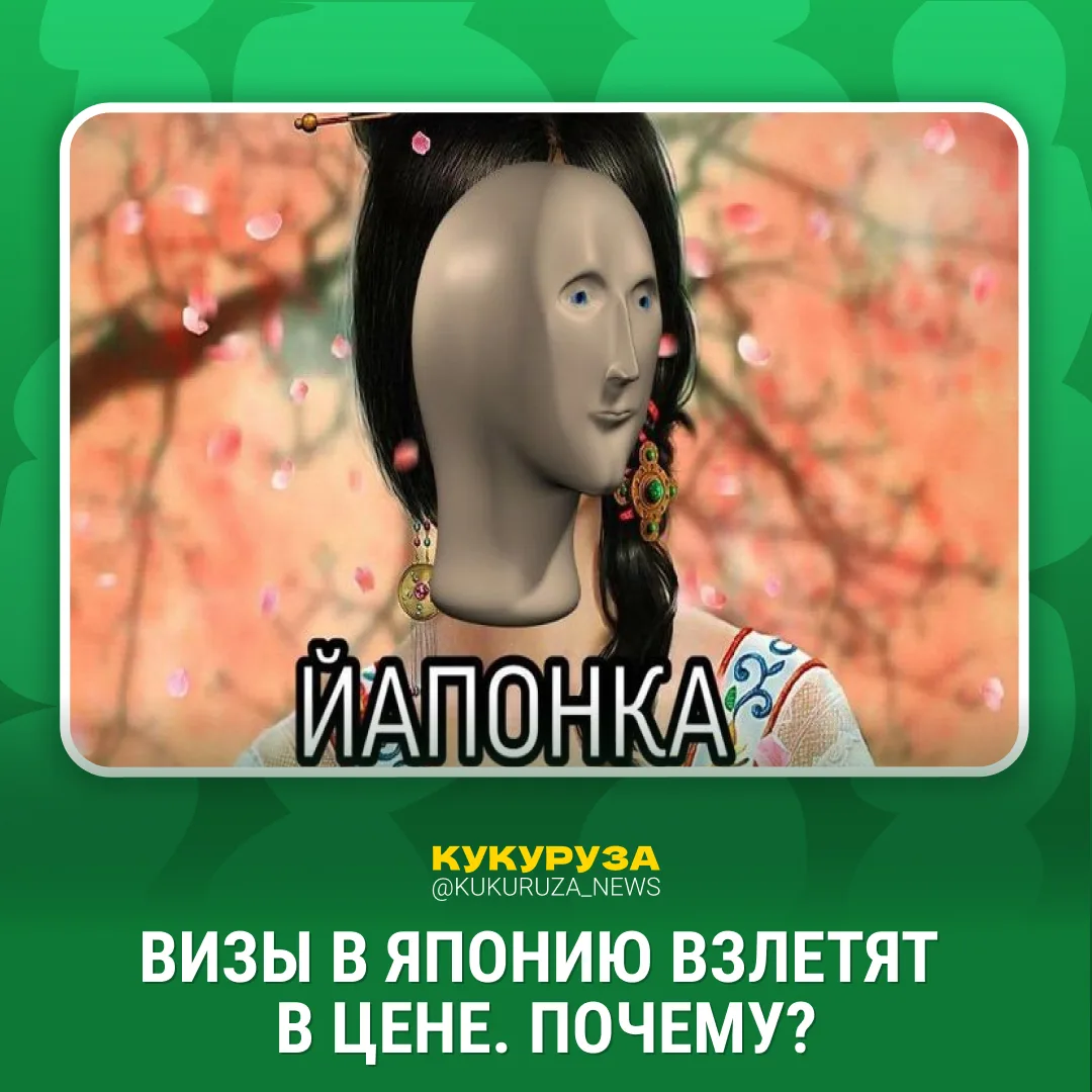 Ставь 👍, если бы тоже хотел путешествовать за 0 деняк.