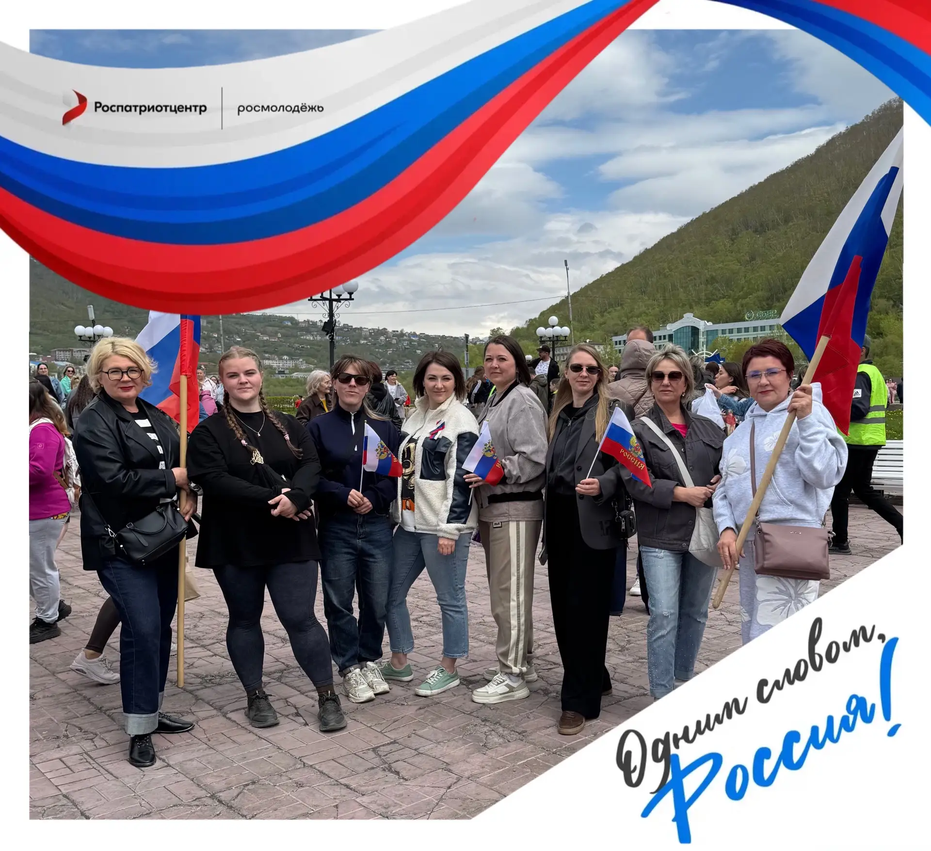 🇷🇺 Если бы вам предложили описать Россию всего одним словом…