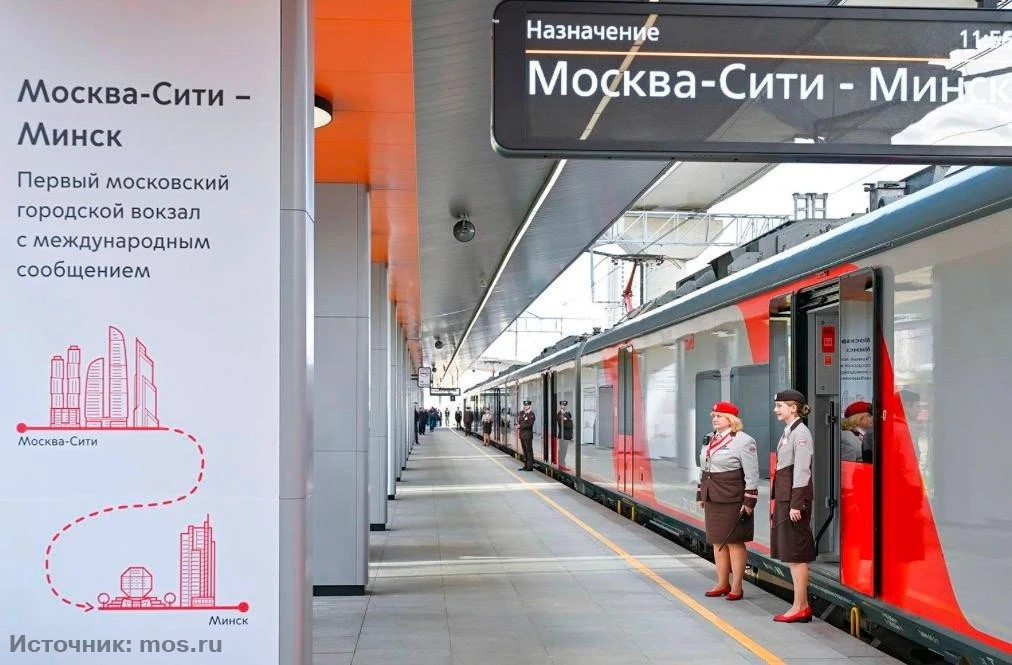 В Москва-Сити открыли новый северный вестибюль и первую в России платформу международно...