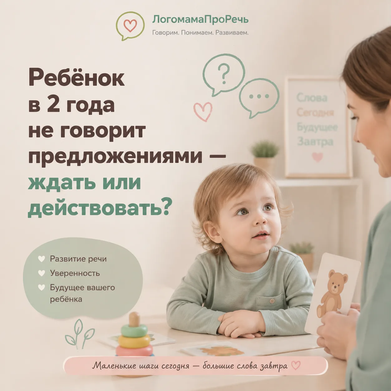 🌈Тревожный вопрос?)Но мы с вами💪 и со всем справимся)
