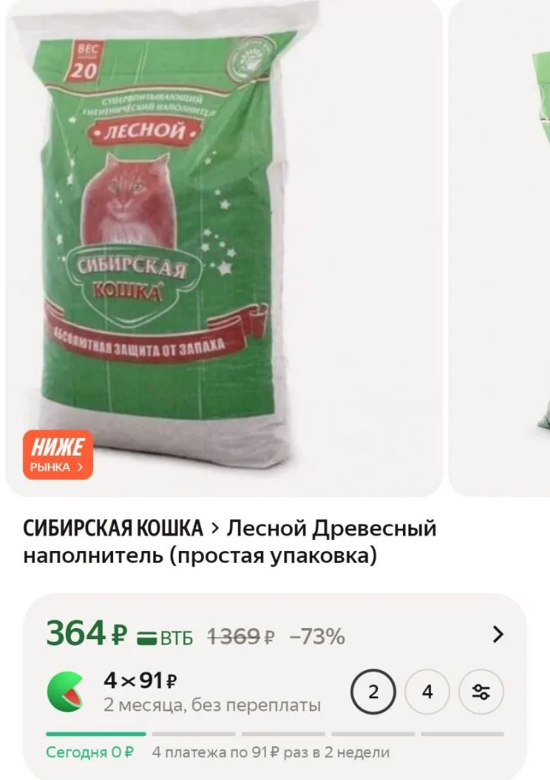 20 литров