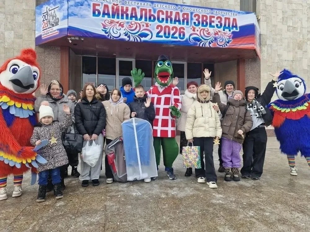 Отборочный тур областного фестиваля детского и юношеского творчества «Байкальская звезд...