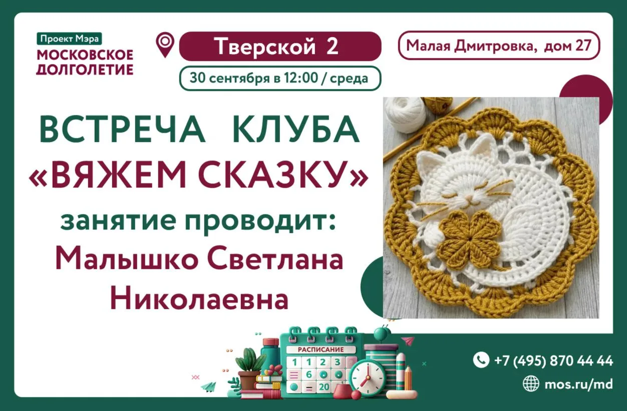 Дорогие друзья💝