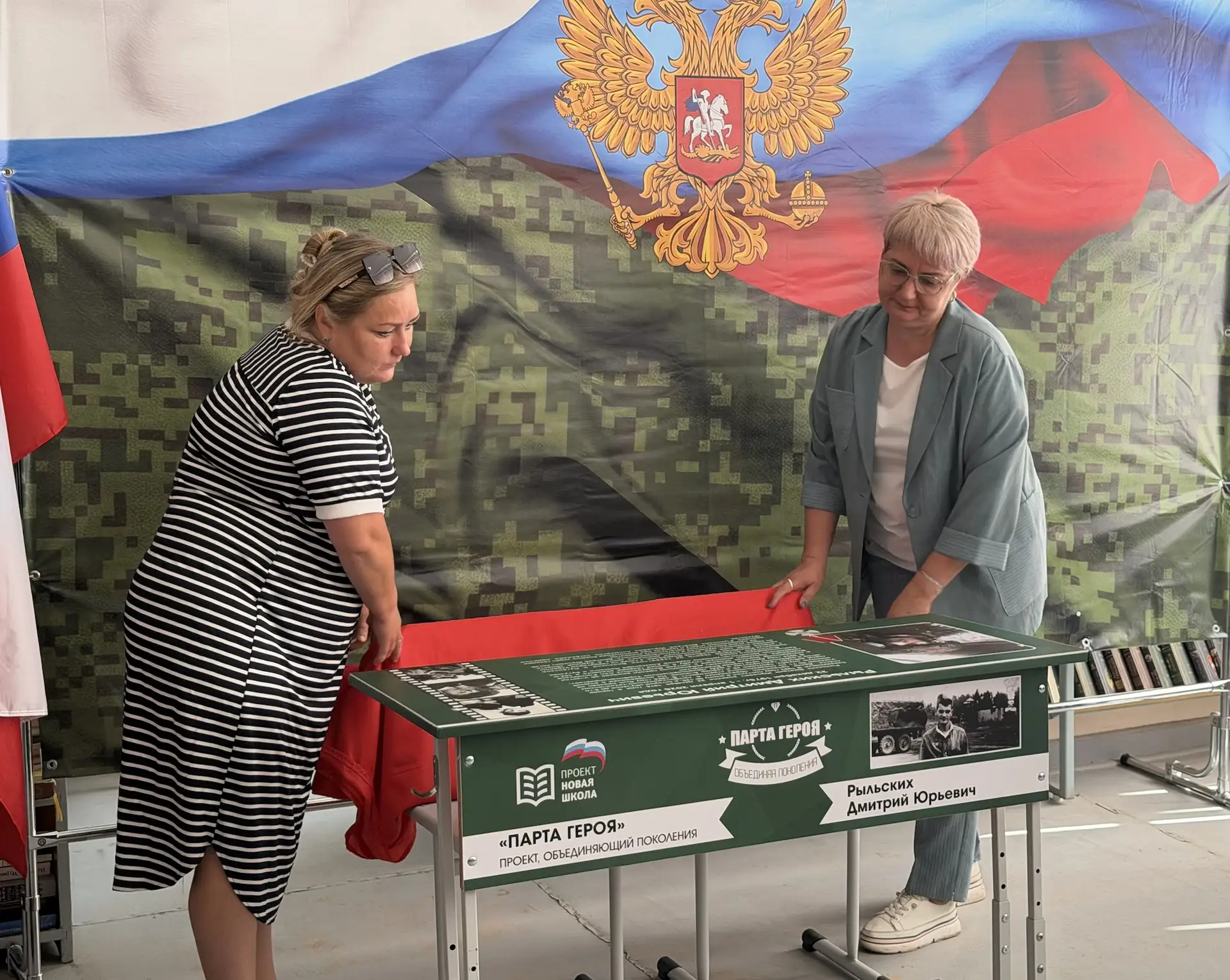 🇷🇺 В школе № 129 открыли «Парту Героя» в память о выпускнике – защитнике Отечества