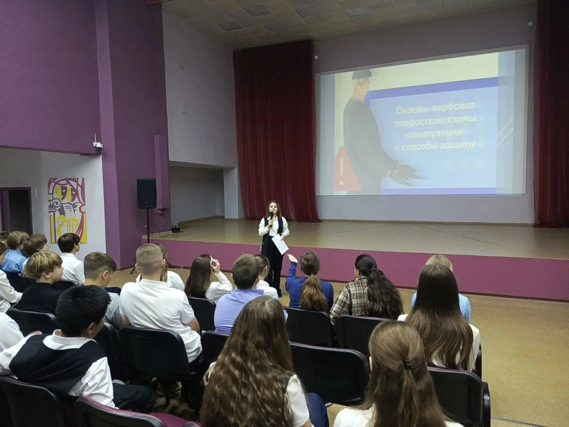 ❗️Онлайн-вербовка подростков: схемы манипуляции и способы защиты❗️