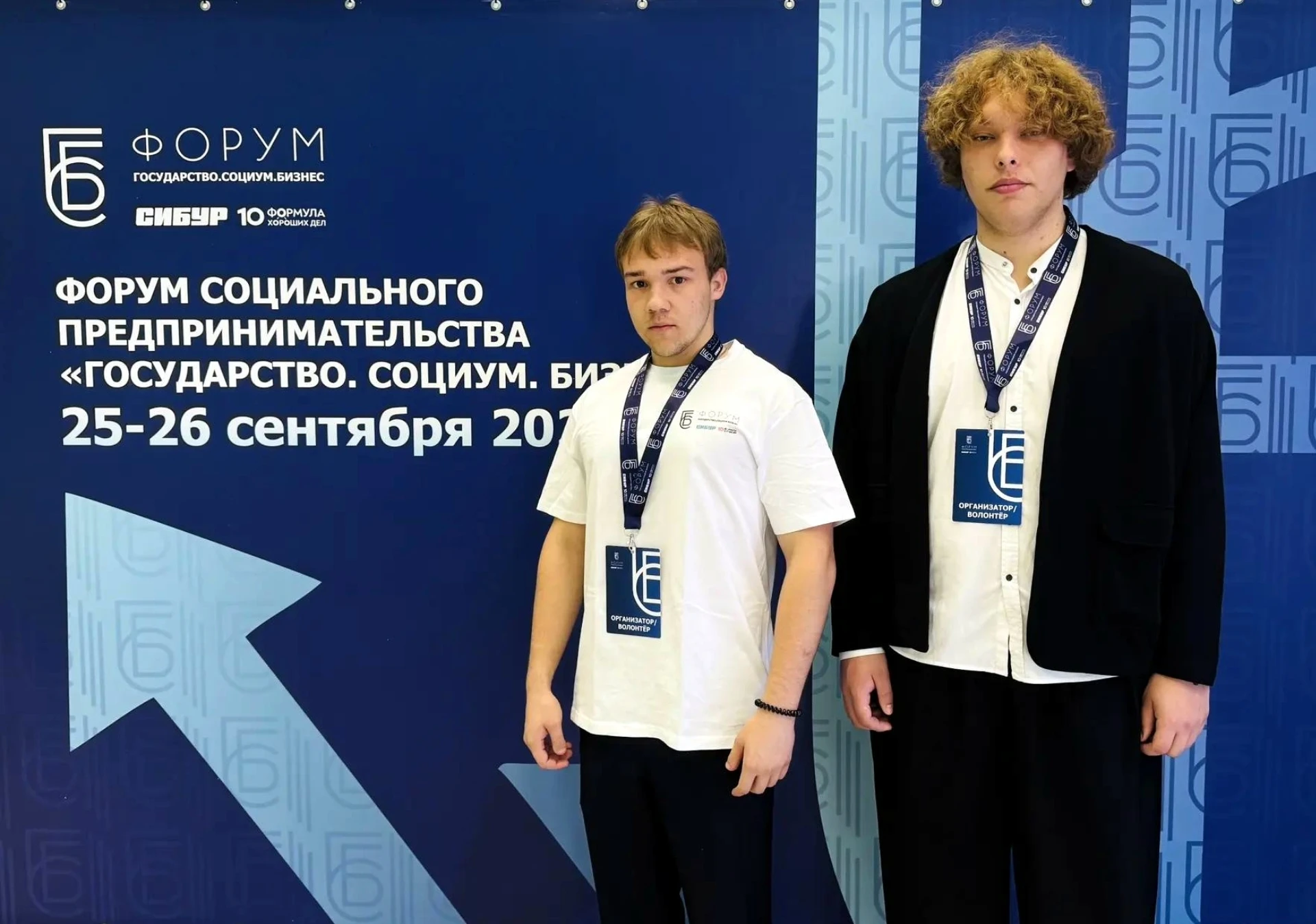 🏙️ Два дня, которые собрали тех, кто меняет города