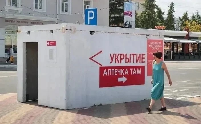 В Башкирии отменили беспилотную опасность