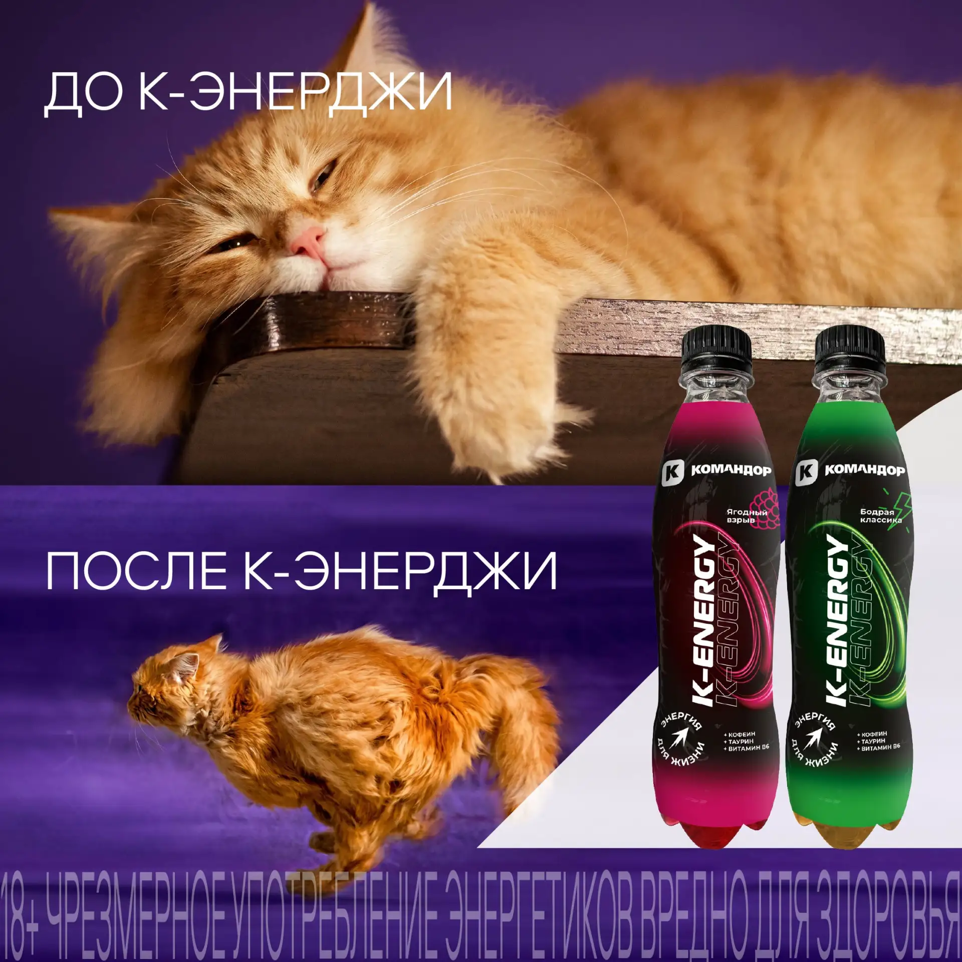 Когда задач слишком много, а батарейка уже мигает на 1% 🤯