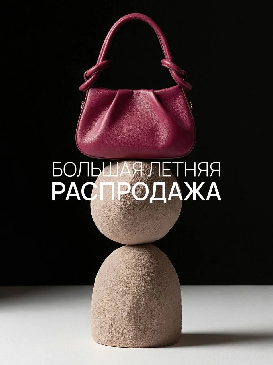 До конца большой летней распродажи осталась всего неделя, поэтому мы советуем не терять...