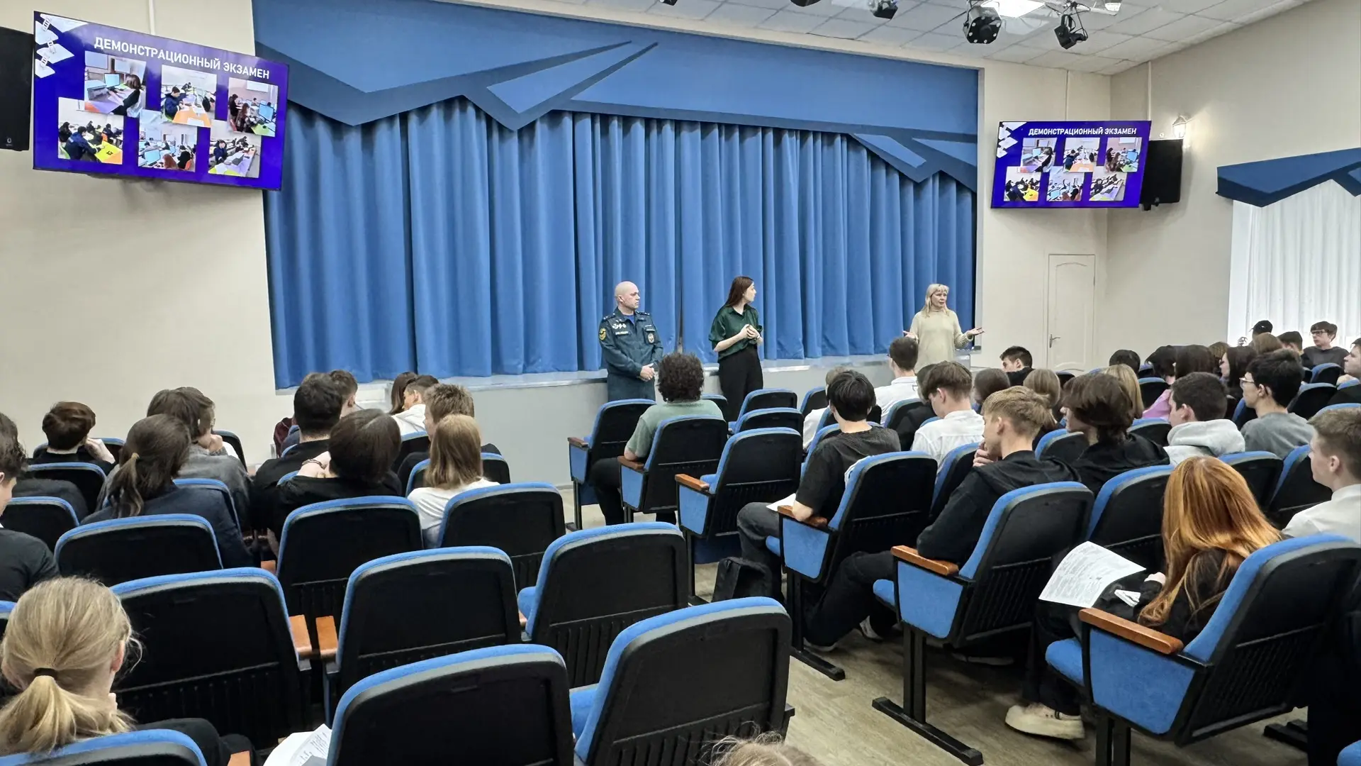 🎓 Профориентационное занятие от Киришского политехнического техникума в МОУ КСОШ №7  Учащиеся МОУ КС