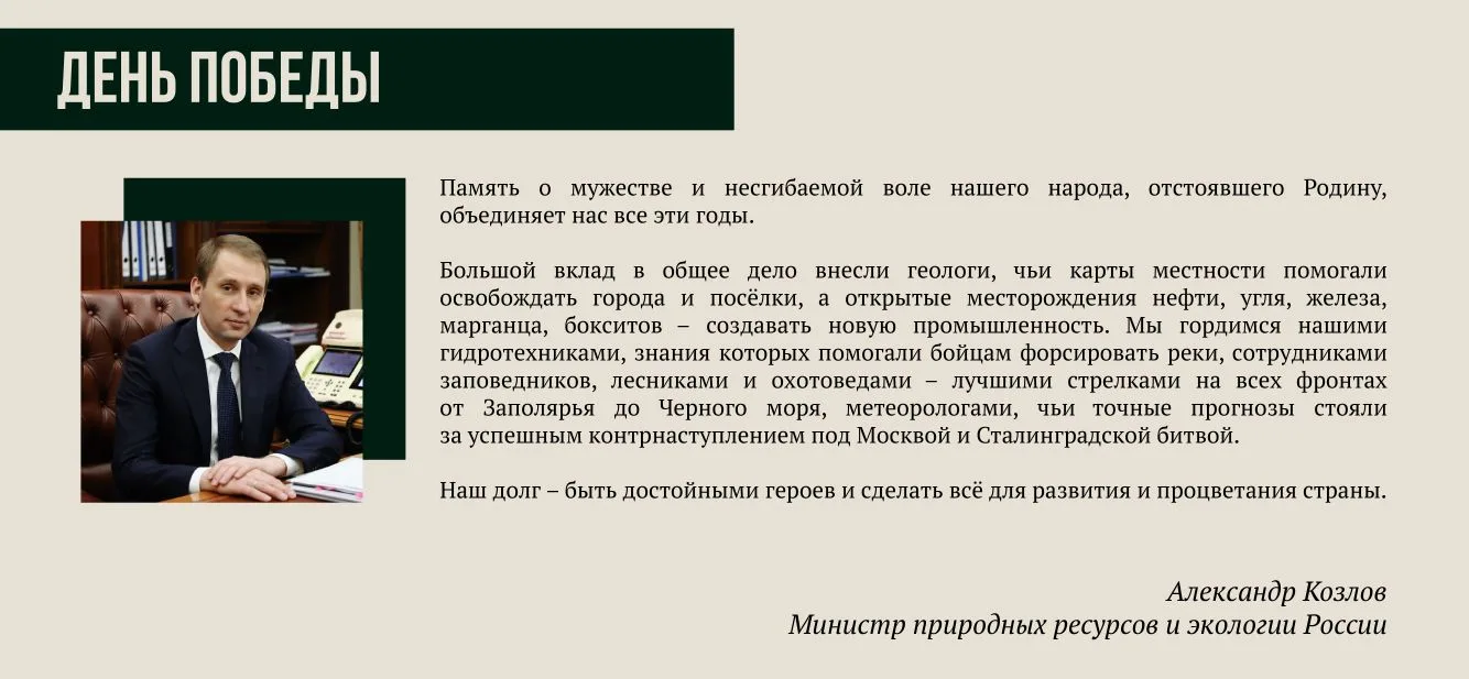 9 мая