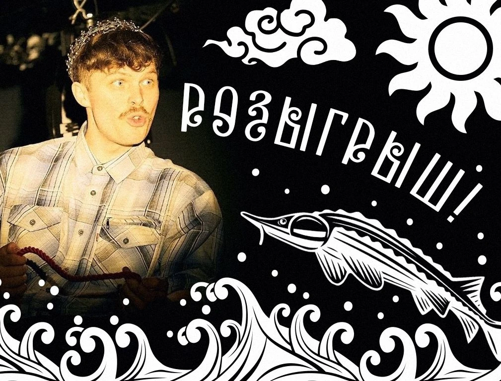 А как это так произошло?! Мы что, за весь этот сезон ни одного розыгрыша не провели?! �...