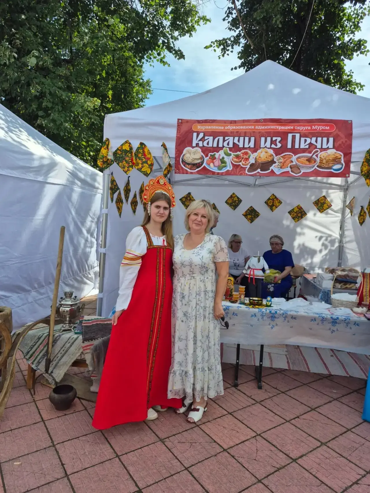 🌸 В День города педагоги нашей школы с радостью приняли участие в фестивале «Вкусно по...