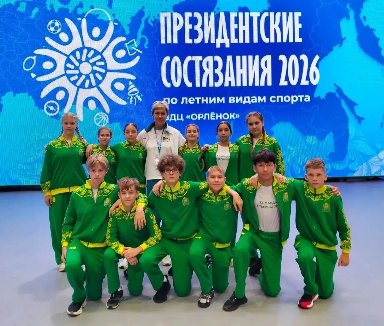 🏆 Команда лицея №44 вошла в топ-15 общекомандного зачета «Президентских состязаний»