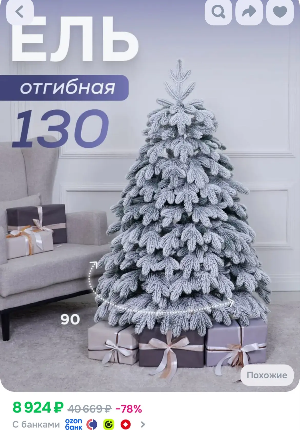 Смотрите магазин, отзывы можно найти на озон , но там в разы дороже