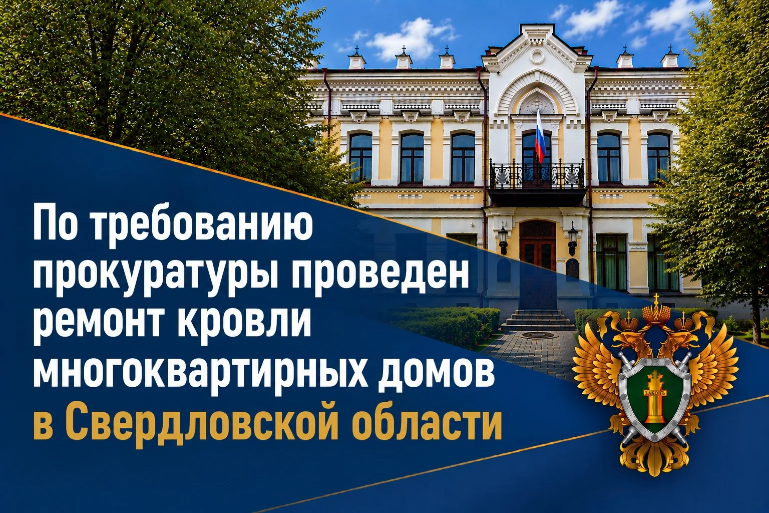 На личный прием к заместителю Генпрокурора России Сергею Зайцеву обратилась жительница ...