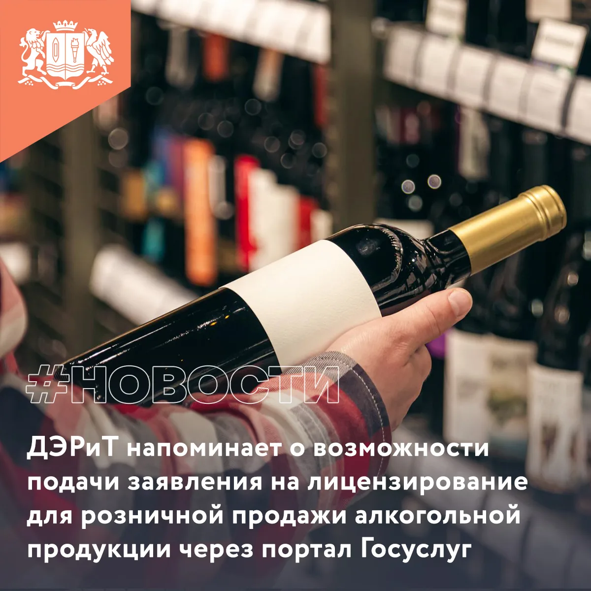 Департамент экономического развития и торговли Ивановской области напоминает о возможности подачи за
