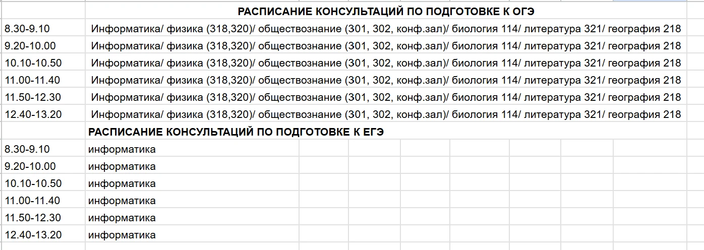 15.06.2026г.
