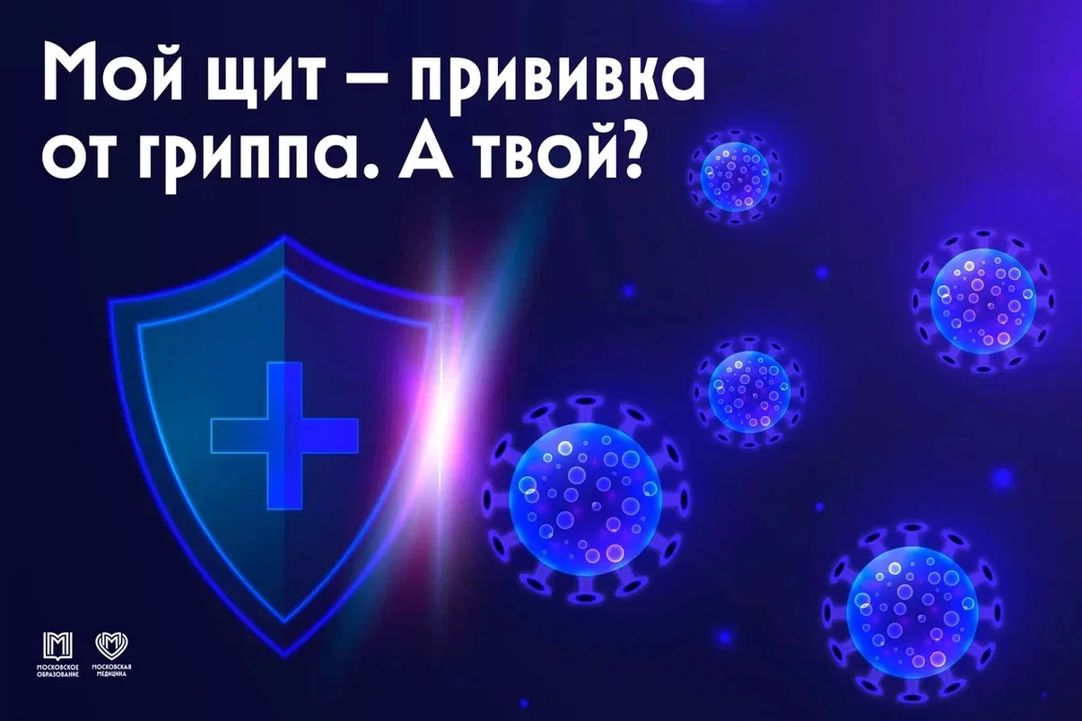 Вакцинация в действии ⚡️