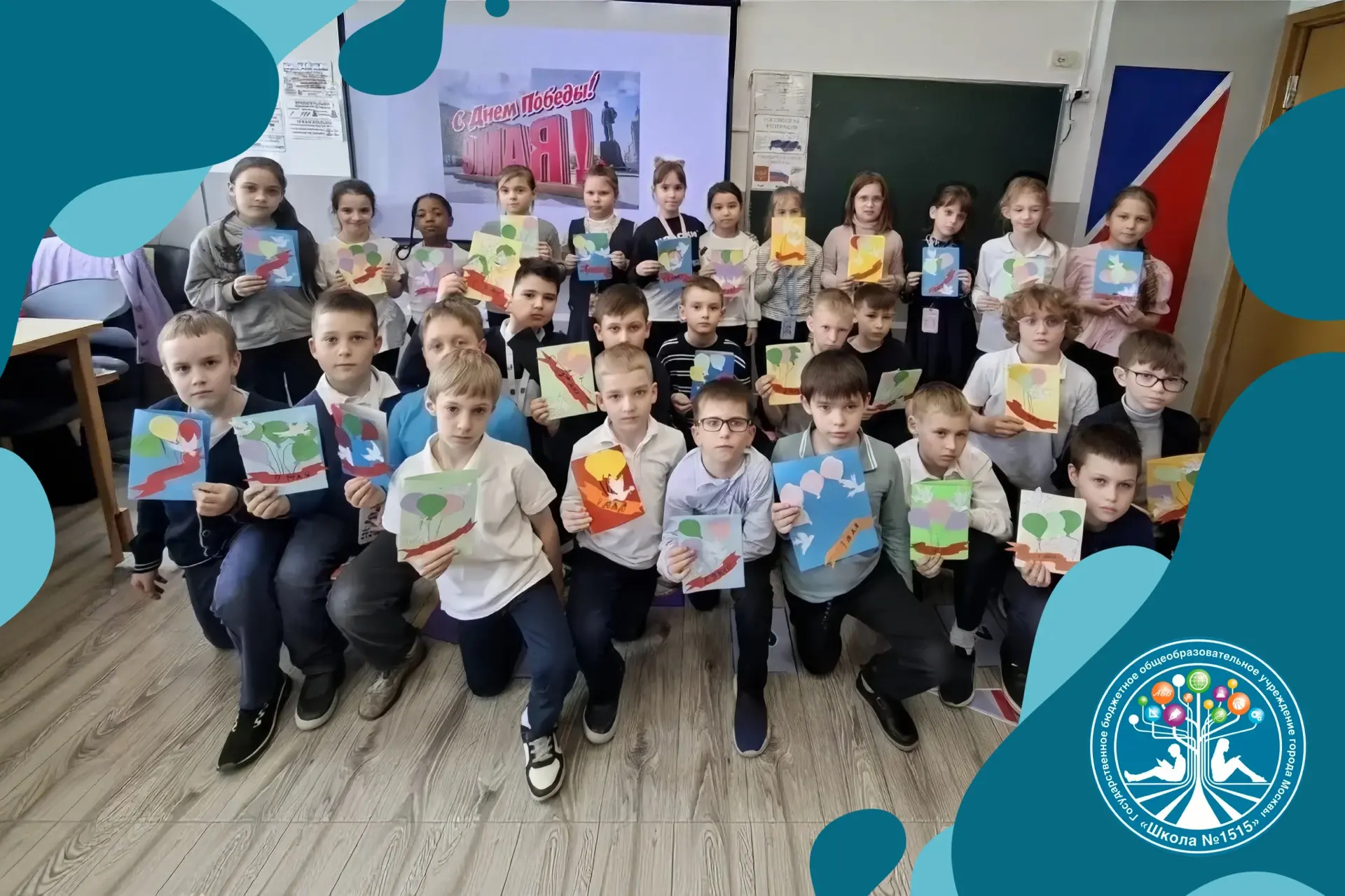 🎖️В преддверии Дня Победы наша школа приняла участие в двух важных акциях, и за каждой стоят не гром