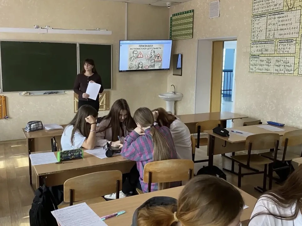 В рамках месячника безопасности для учащихся прошёл важный урок «Признаки экстремистско...