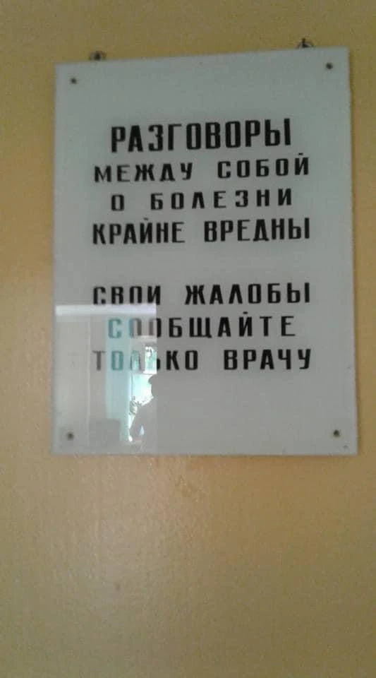 Суббота. Утро.
Врываюсь в кабинет и рабочий день.

Пока переодеваюсь в подсобке, уже очередь из трёх