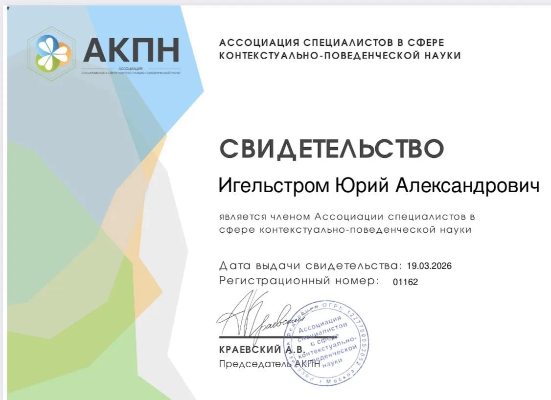 Вчера я явил себе и миру пример принятия и ответственности в духе основателя АСТ‑терапи...