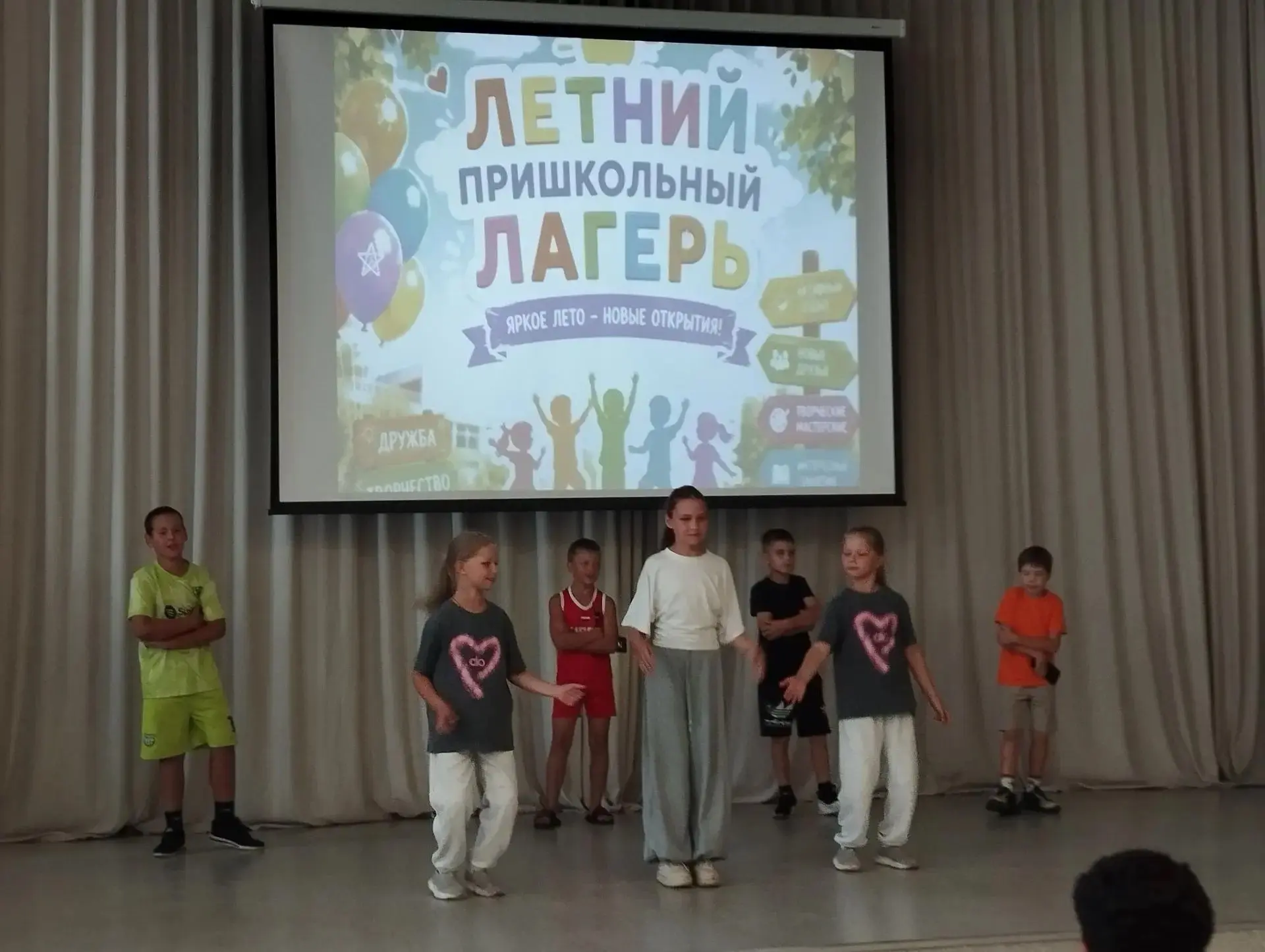 Сегодня в пришкольном лагере состоялось торжественное закрытие смены. Для ребят этот де...