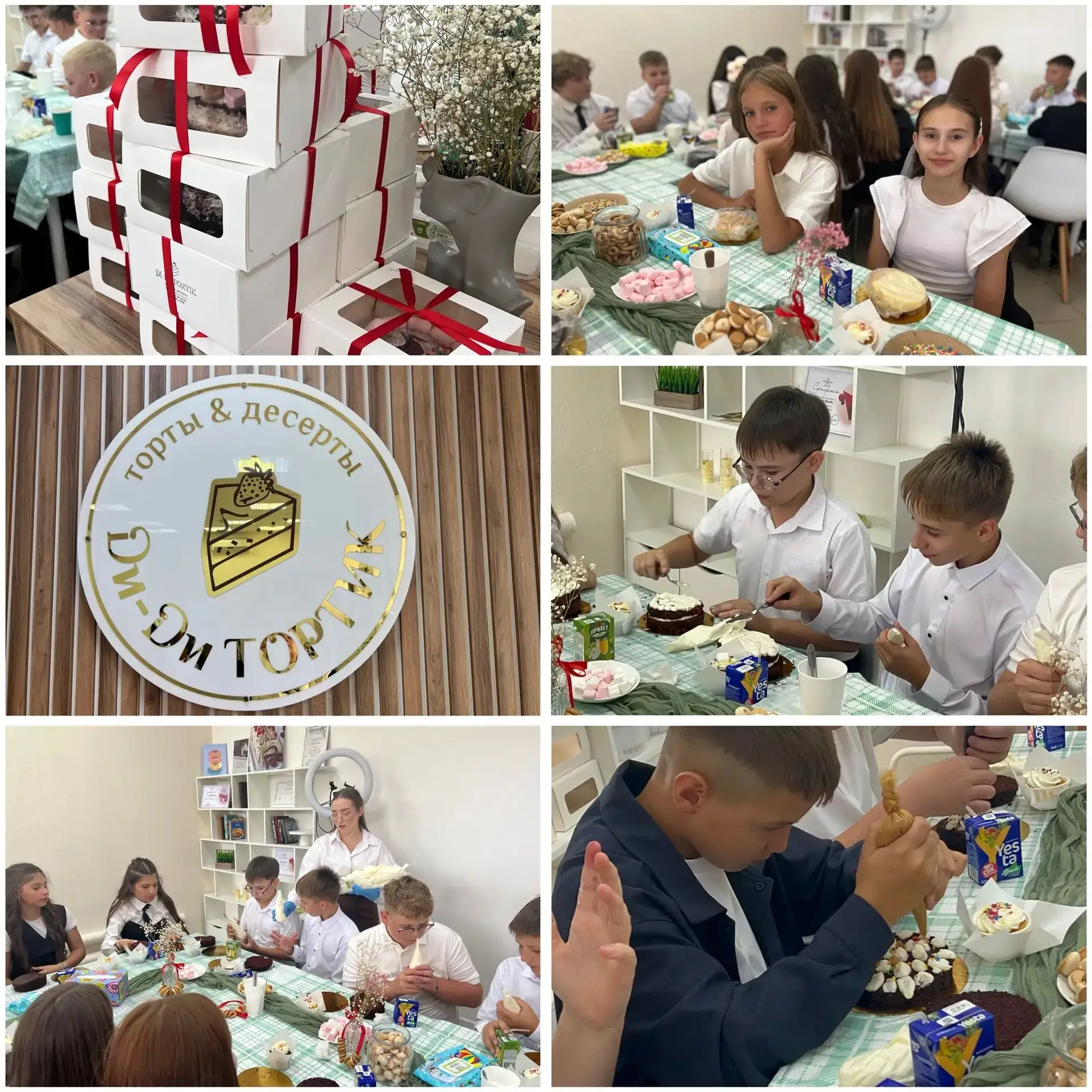 🎂МАСТЕР-КЛАСС🎂