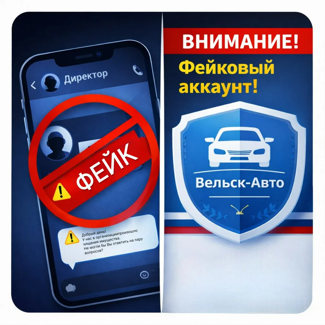❗Внимание❗